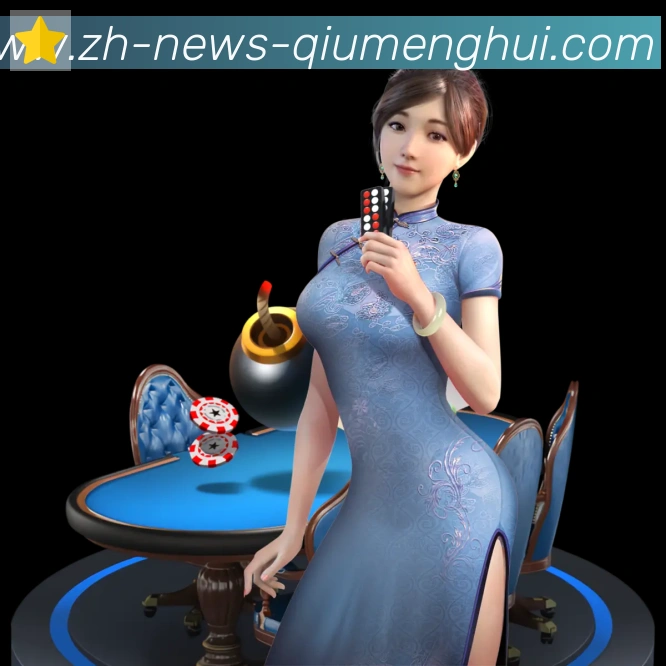 App界面